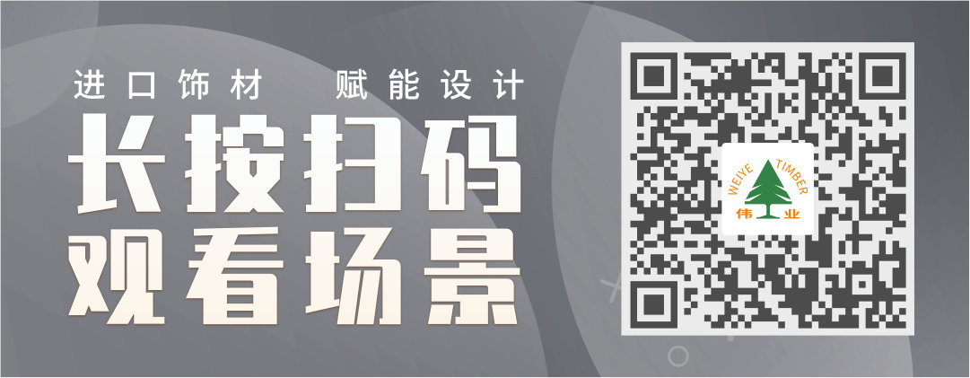 現(xiàn)代風(fēng)+偉業(yè)生態(tài)板Pro，讓家的檔次提高10倍